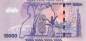 Preview: Uganda 10000 Shilling 2015